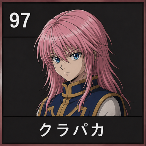 クラパカ